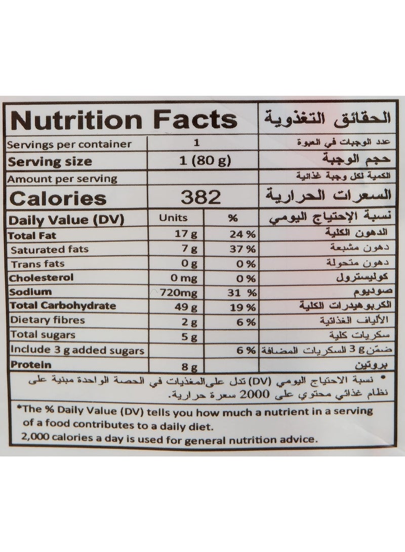 إندومي اندومي السعودية – شعرية مقلية بنكهة الفلفل الأخضر الحار – عبوة 5× 60 جرام | وجبة سريعة التحضير | طعم أصلي وحار - Image 3